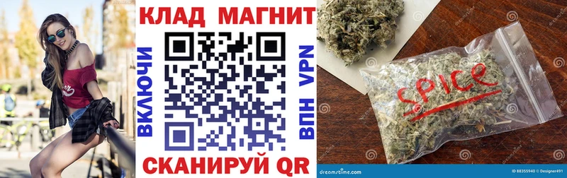 ГАШ Дно