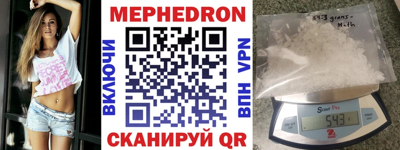 Где можно купить наркотики Дно Каннабис Мефедрон Гашиш