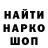 Метадон мёд Sema _We