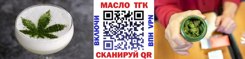Еда ТГК конопля  Дно 