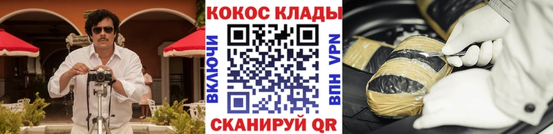 как найти закладки  Дно  КОКАИН Перу 