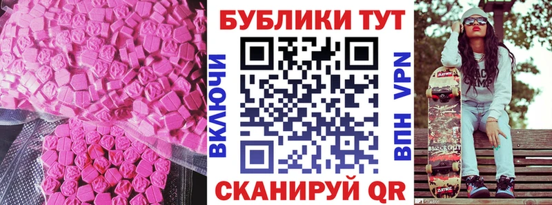 где можно купить   OMG зеркало  ЭКСТАЗИ TESLA  Дно 