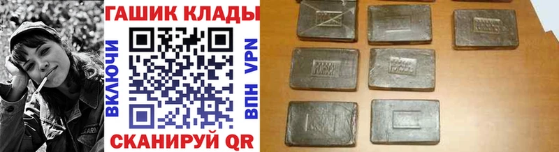 ГАШИШ 40% ТГК  что такое   Дно 