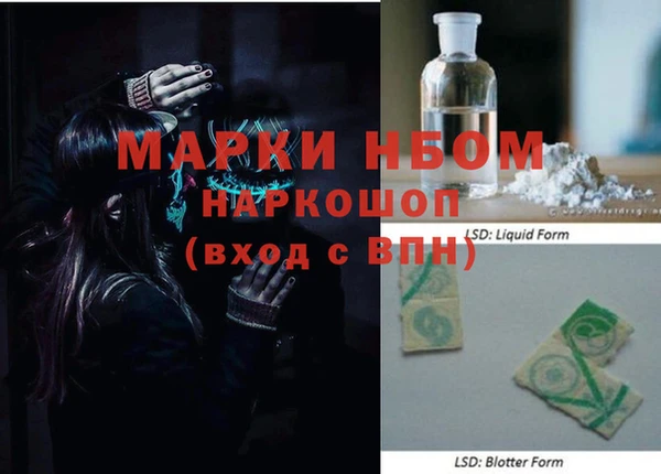 гашиш Горно-Алтайск