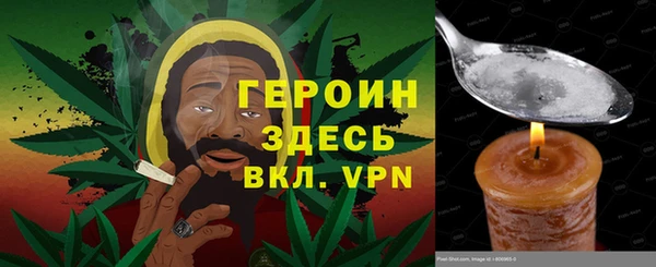 твердый Горняк