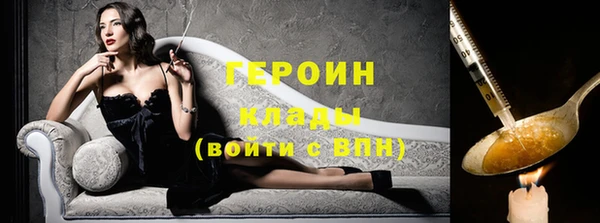стафф Горнозаводск