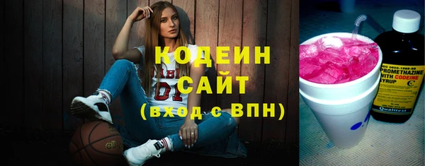 стафф Горнозаводск