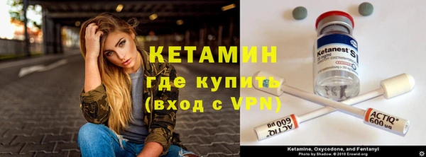 стафф Горнозаводск