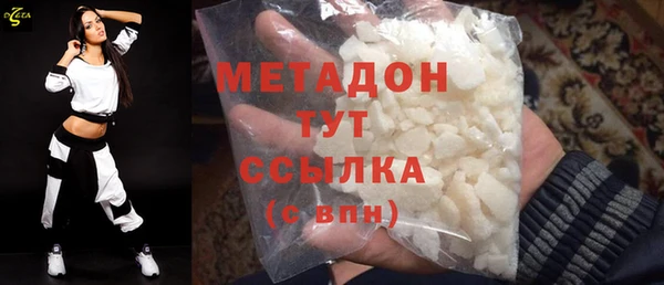 стафф Горнозаводск