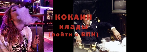 гашишное масло Вязники