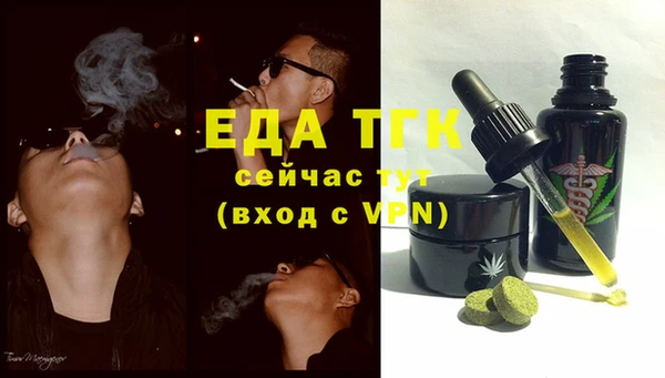 стафф Горнозаводск