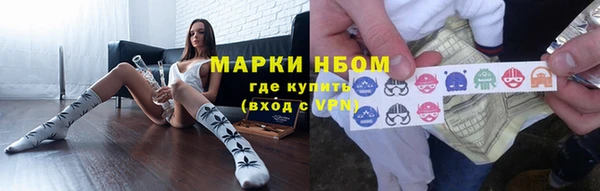 стафф Горнозаводск