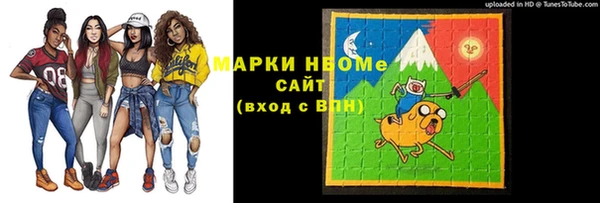 гашиш Горно-Алтайск