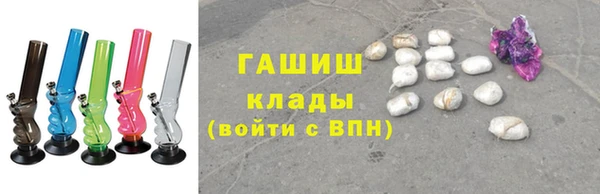 твердый Горняк