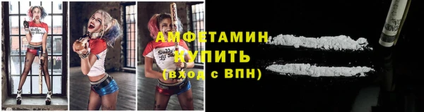 стафф Горнозаводск