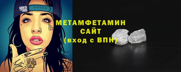 стафф Горнозаводск