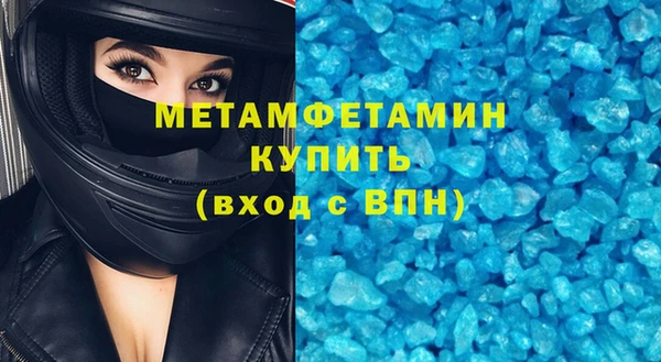 apvp Вяземский