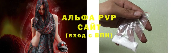 стафф Горнозаводск