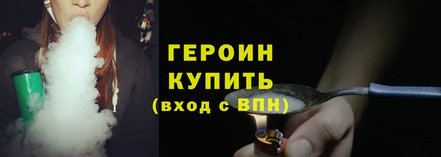 гашиш Горно-Алтайск