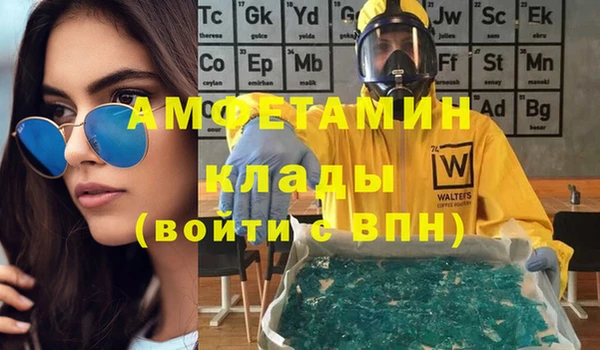 стафф Горнозаводск