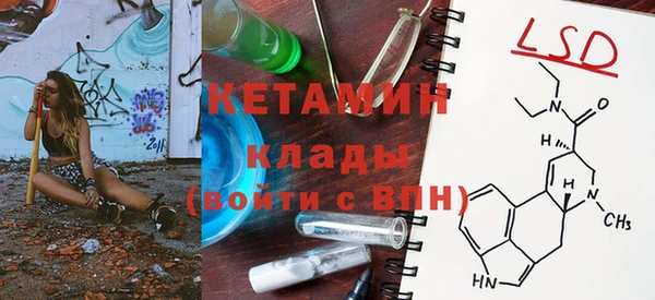стафф Горнозаводск