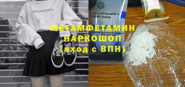 твердый Горняк