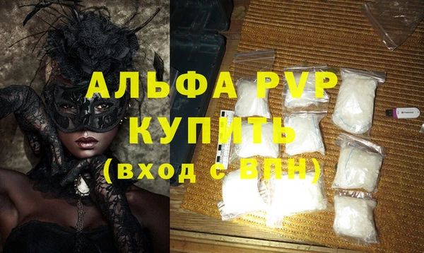 гашиш Горно-Алтайск