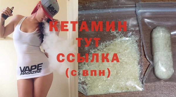 твердый Горняк
