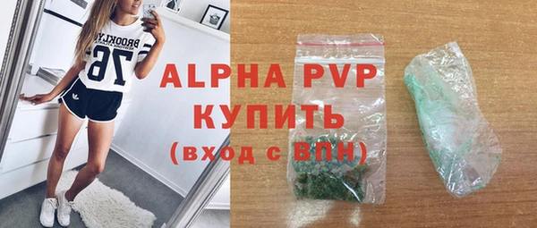 гашиш Горно-Алтайск