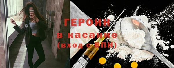 гашиш Горно-Алтайск