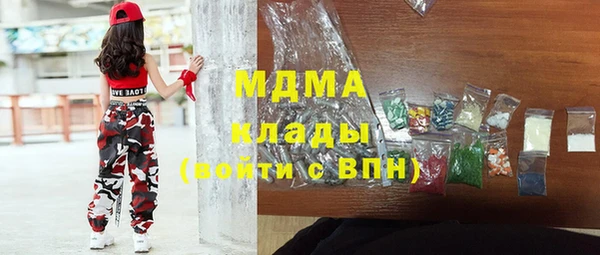 твердый Горняк