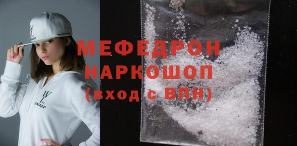 амф Вязьма