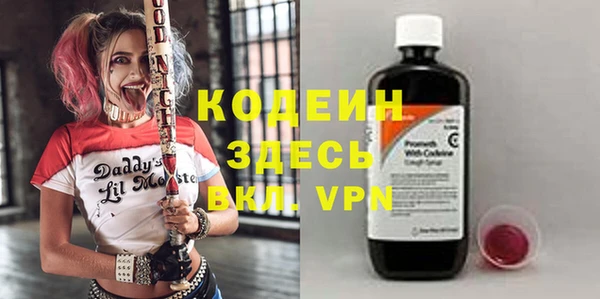 гашиш Горно-Алтайск