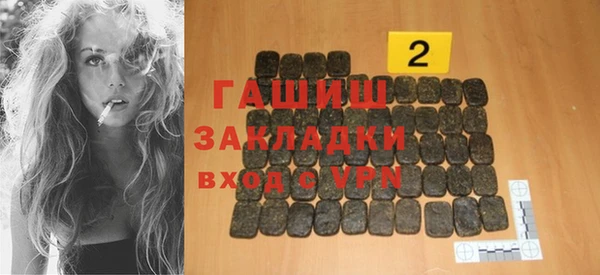 стафф Горнозаводск