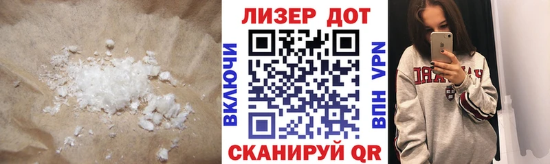 продажа наркотиков  Дно  Лсд 25 экстази кислота 