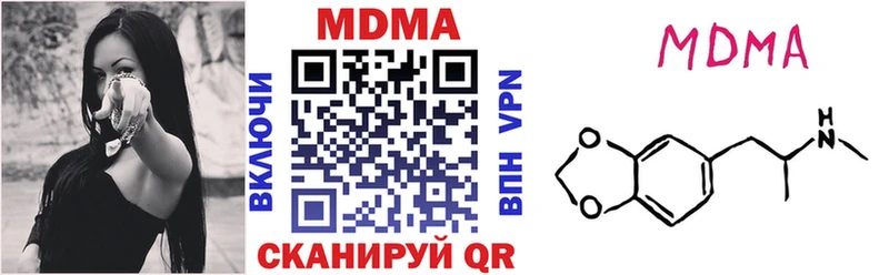 MDMA VHQ наркотики Дно