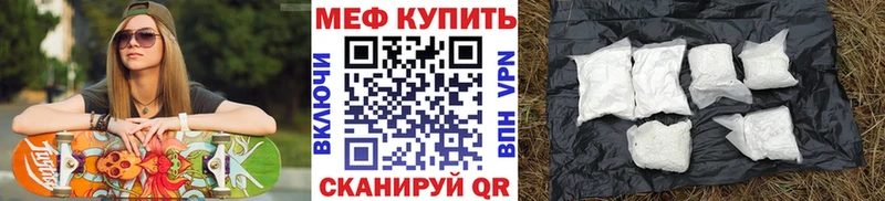 МЯУ-МЯУ кристаллы  Дно 