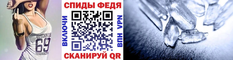 Метамфетамин Methamphetamine  Дно 