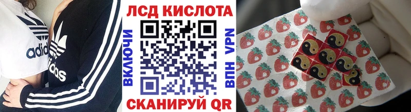 Марки NBOMe 1,8мг  Дно 