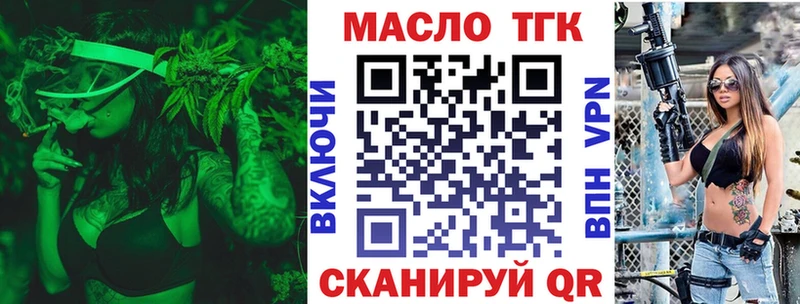 hydra онион как найти закладки Дно Дистиллят ТГК концентрат